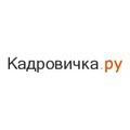 Административный персонал. Все вакансии Твери и России!